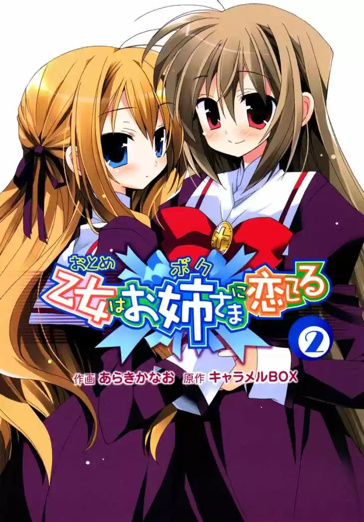 Otome Wa Boku Ni Koishiteru (2006) - Capítulo 11 - Página 2 - LectorTMOo