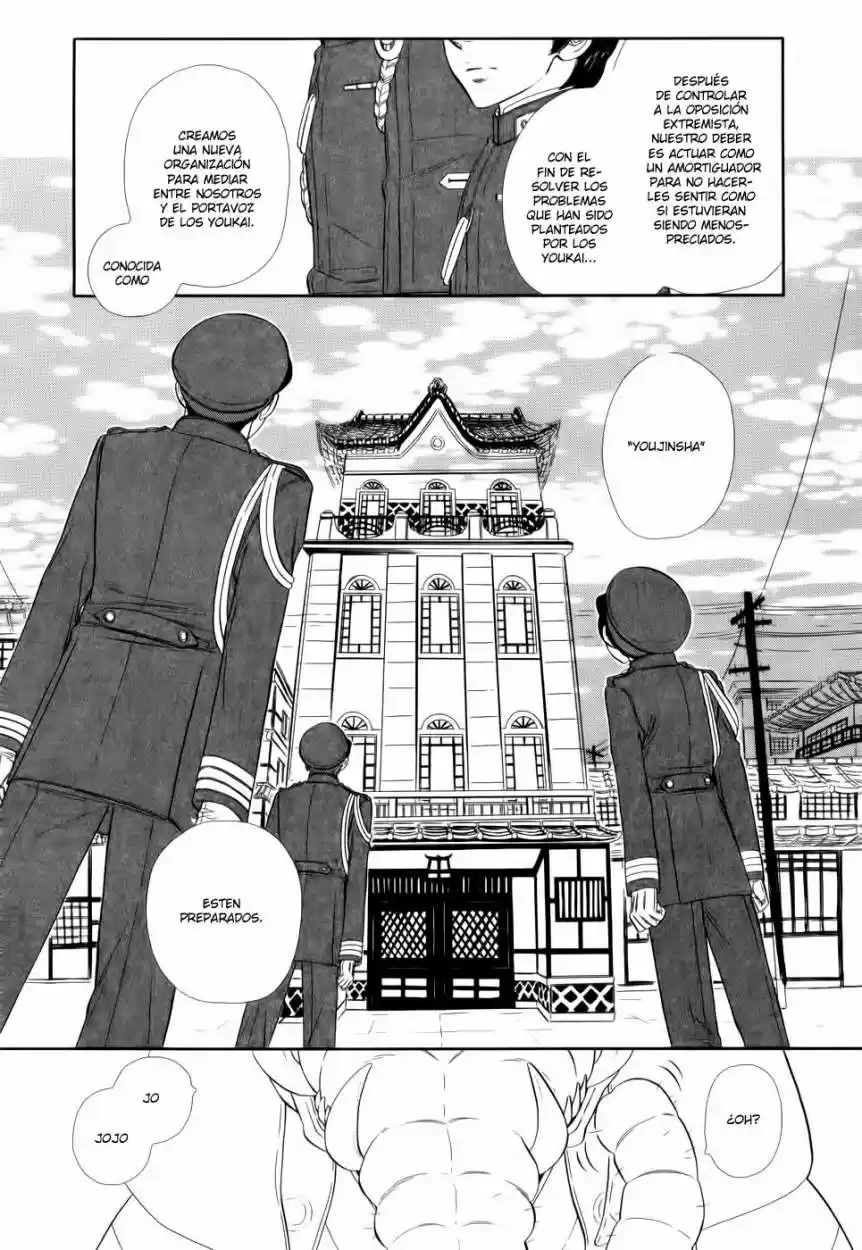 Otome Youkai Zakuro (2008) - Capítulo 1 - Página 16 - LectorTMOo