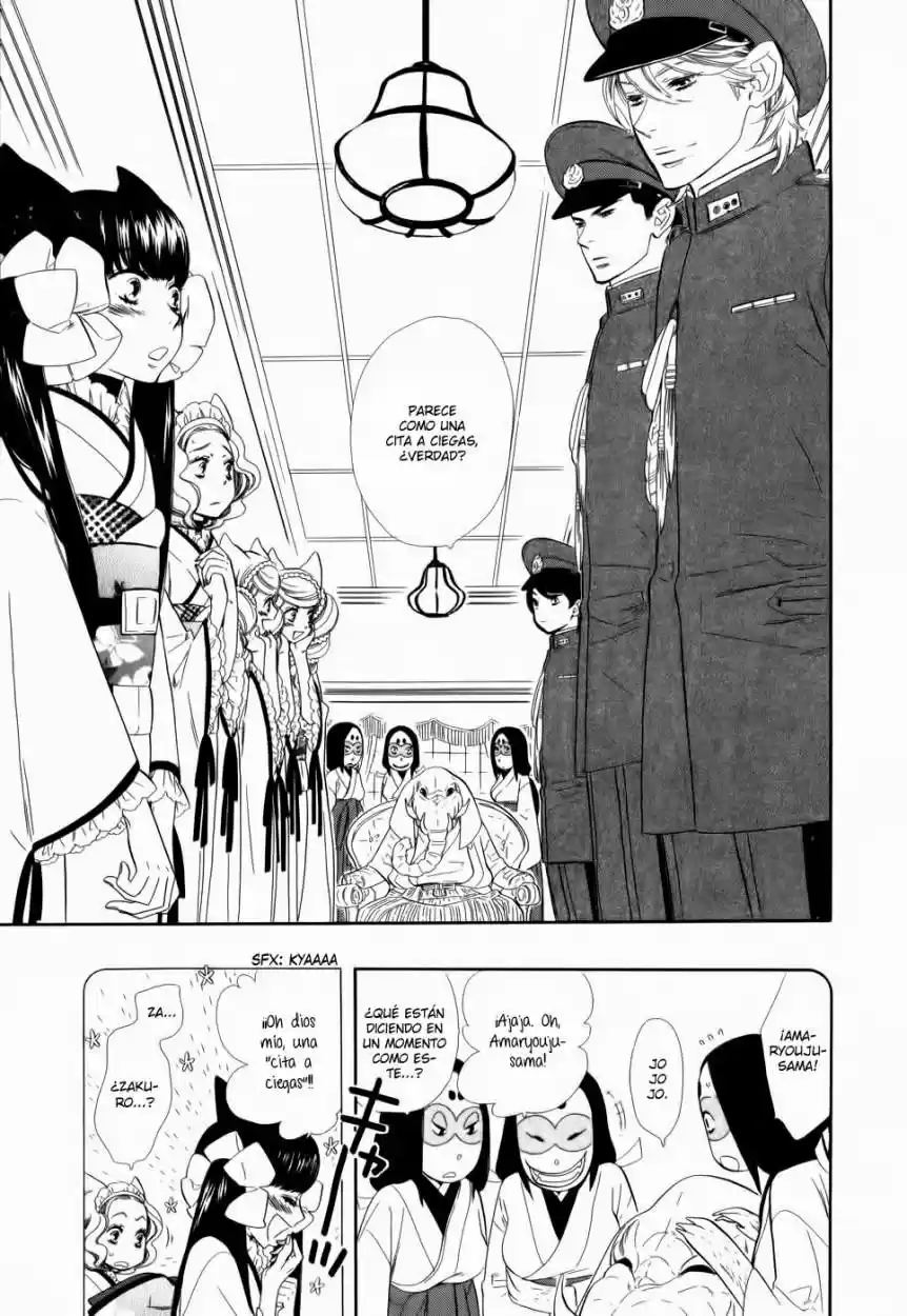 Otome Youkai Zakuro (2008) - Capítulo 1 - Página 17 - LectorTMOo