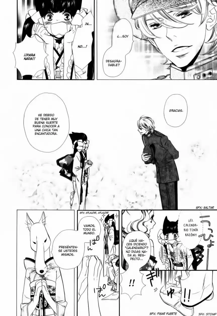 Otome Youkai Zakuro (2008) - Capítulo 1 - Página 18 - LectorTMOo