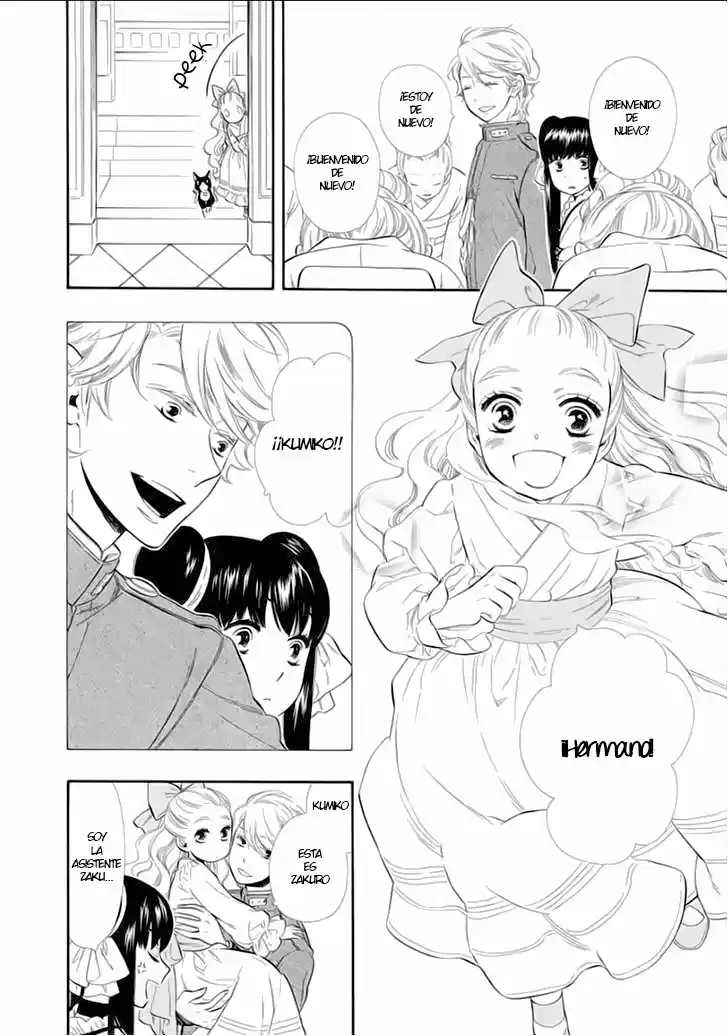 Otome Youkai Zakuro (2008) - Capítulo 13 - Página 17 - LectorTMOo