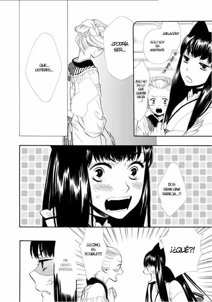 Otome Youkai Zakuro (2008) - Capítulo 13 - Página 23 - LectorTMOo