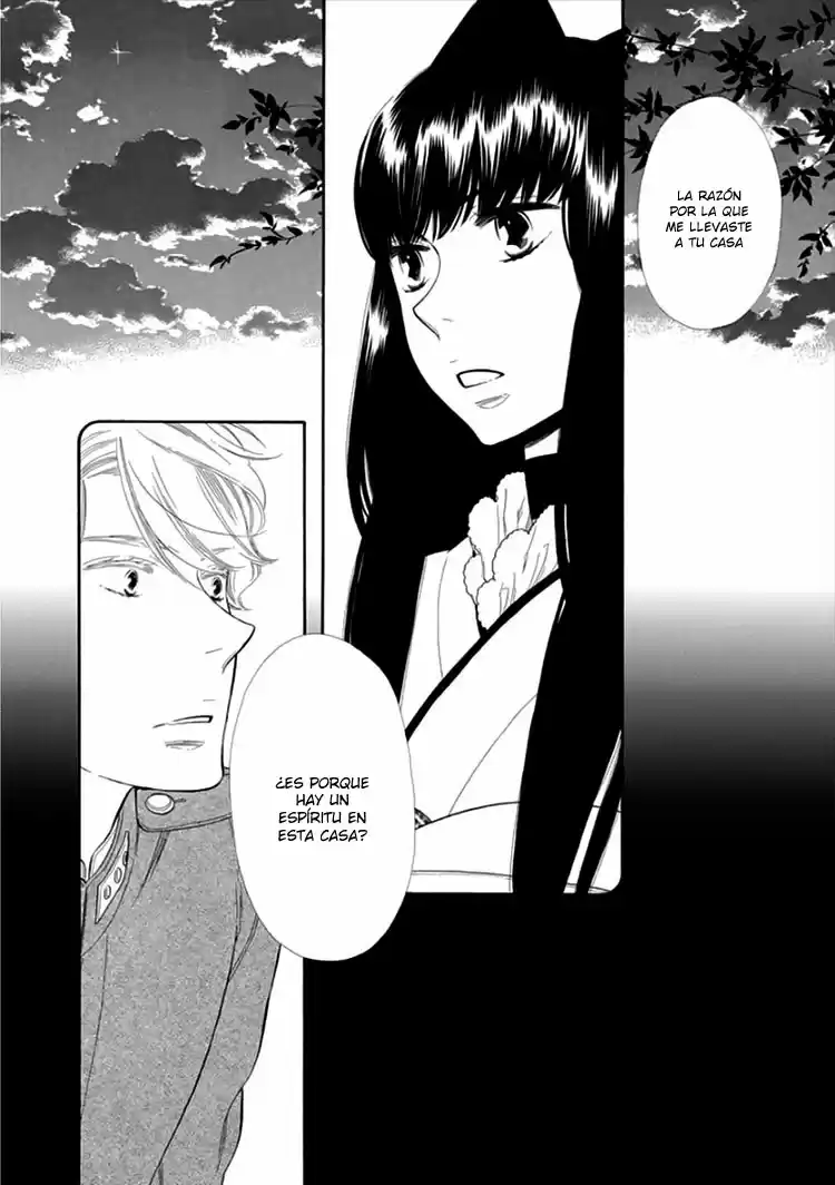 Otome Youkai Zakuro (2008) - Capítulo 14 - Página 4 - LectorTMOo