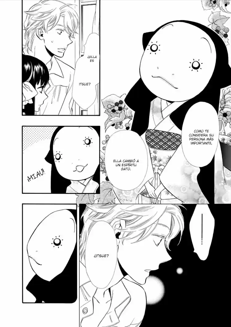 Otome Youkai Zakuro (2008) - Capítulo 14 - Página 26 - LectorTMOo