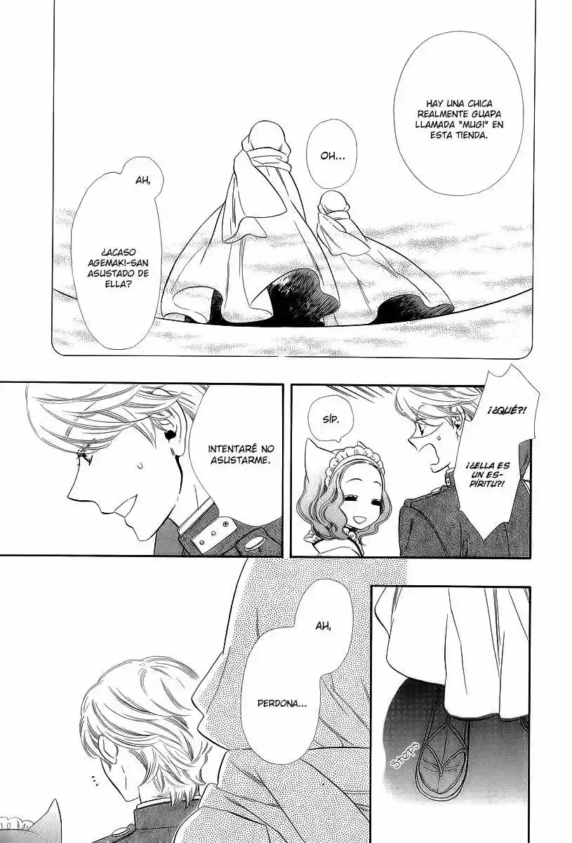 Otome Youkai Zakuro (2008) - Capítulo 15 - Página 21 - LectorTMOo