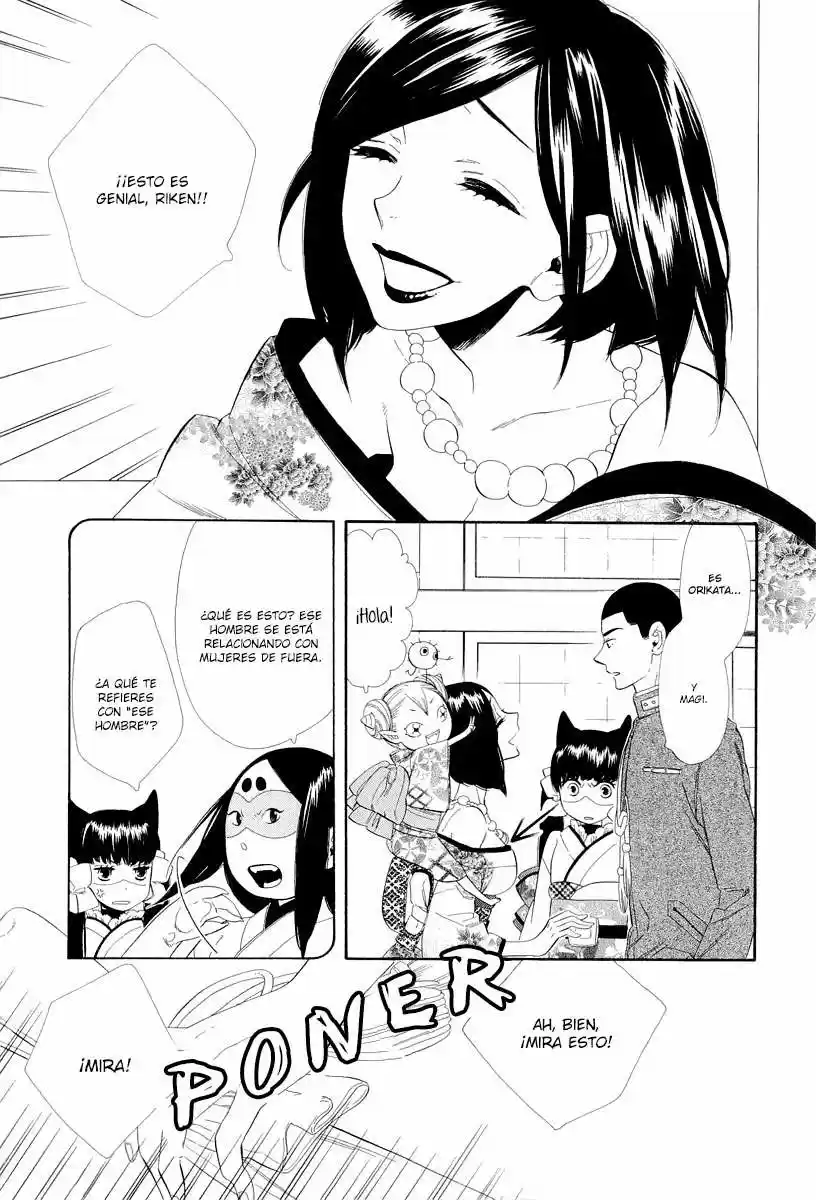Otome Youkai Zakuro (2008) - Capítulo 16 - Página 6 - LectorTMOo
