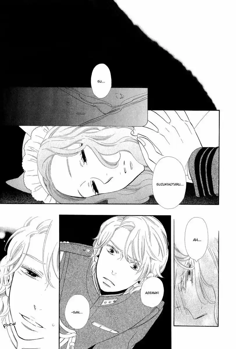 Otome Youkai Zakuro (2008) - Capítulo 16 - Página 21 - LectorTMOo