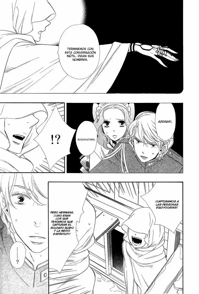 Otome Youkai Zakuro (2008) - Capítulo 16 - Página 25 - LectorTMOo