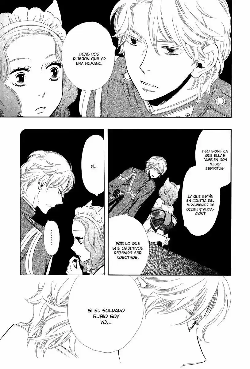 Otome Youkai Zakuro (2008) - Capítulo 16 - Página 27 - LectorTMOo