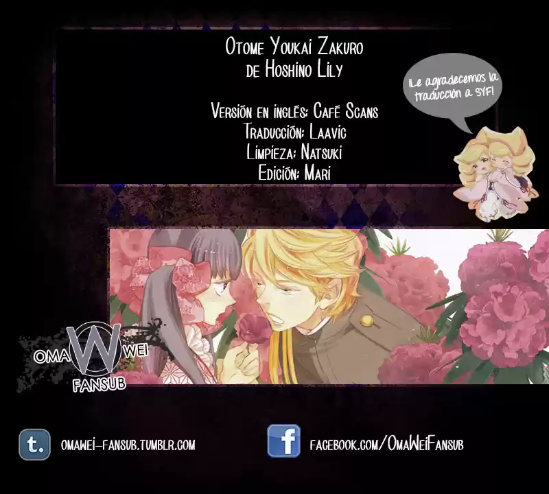 Otome Youkai Zakuro (2008) - Capítulo 17 - Página 1 - LectorTMOo
