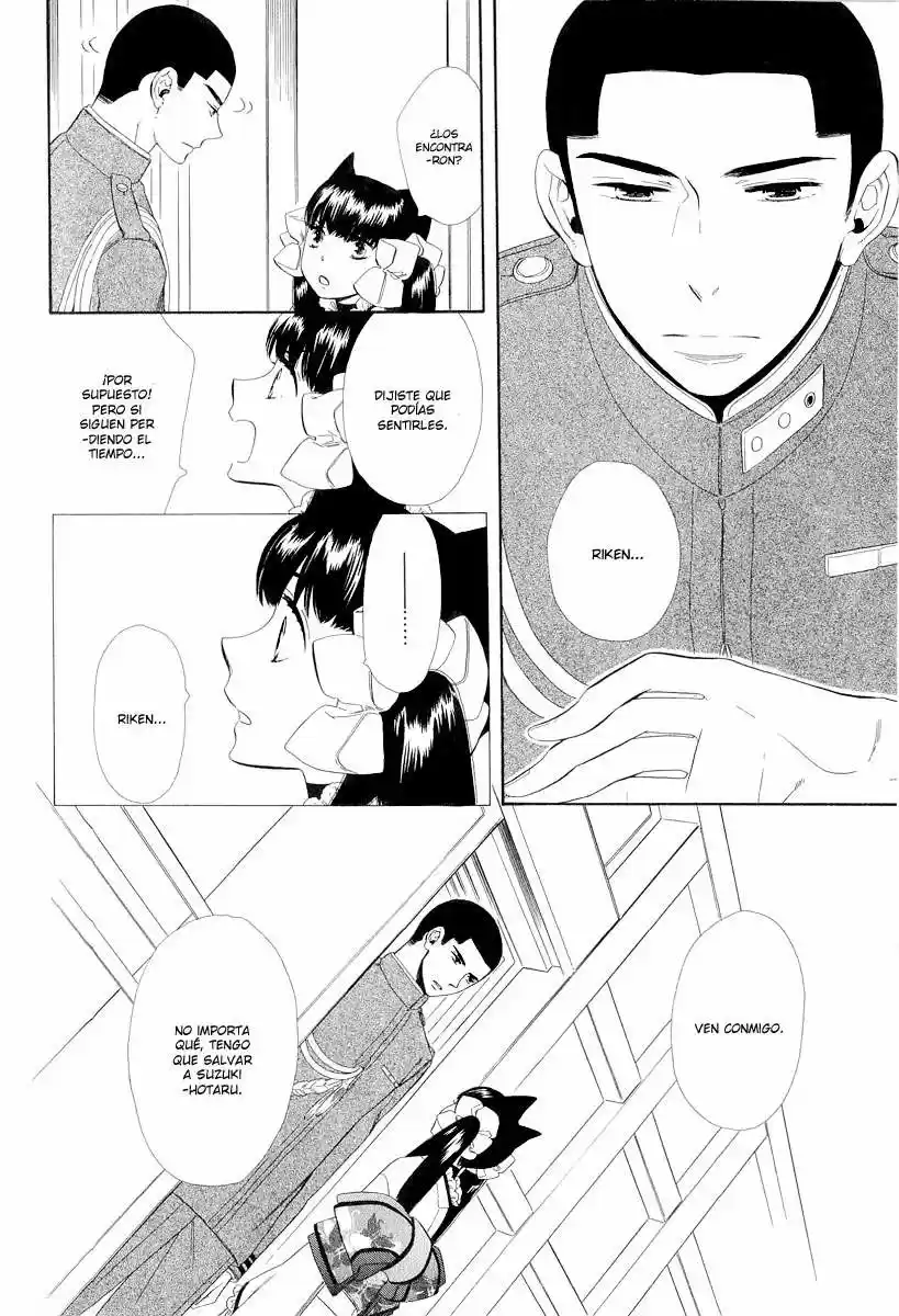 Otome Youkai Zakuro (2008) - Capítulo 17 - Página 6 - LectorTMOo