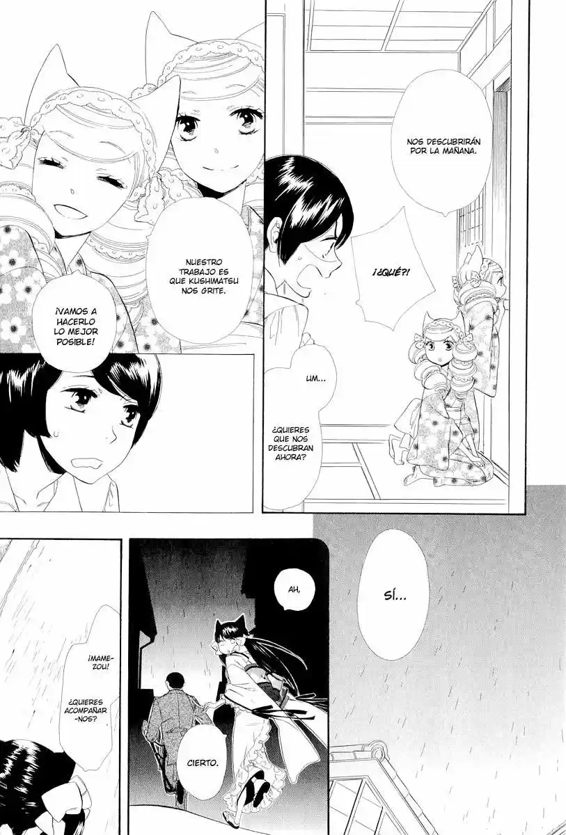 Otome Youkai Zakuro (2008) - Capítulo 17 - Página 9 - LectorTMOo