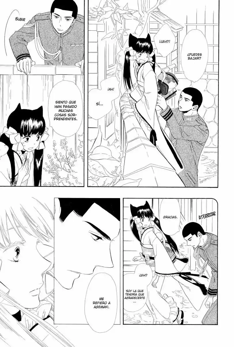Otome Youkai Zakuro (2008) - Capítulo 17 - Página 17 - LectorTMOo