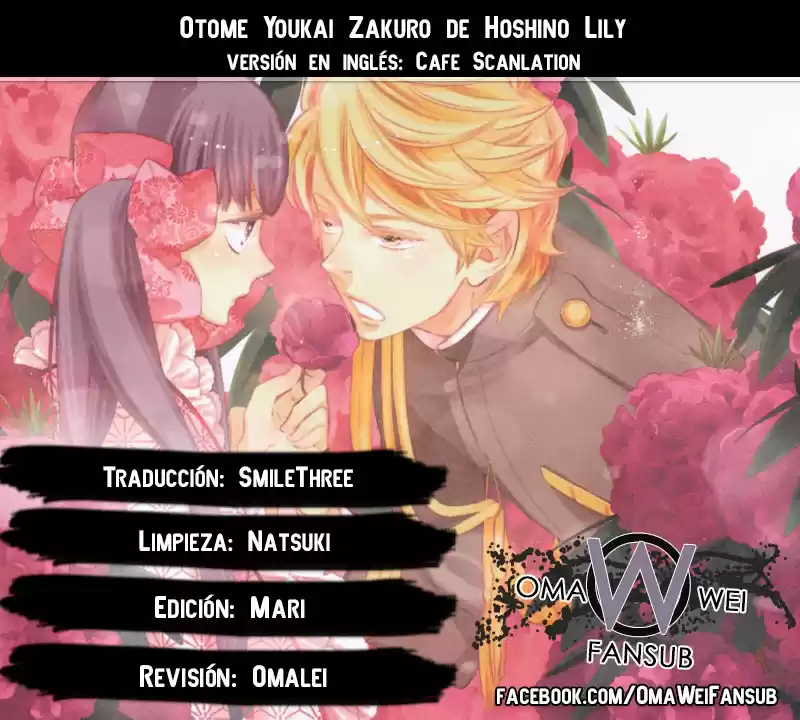 Otome Youkai Zakuro (2008) - Capítulo 21 - Página 1 - LectorTMOo