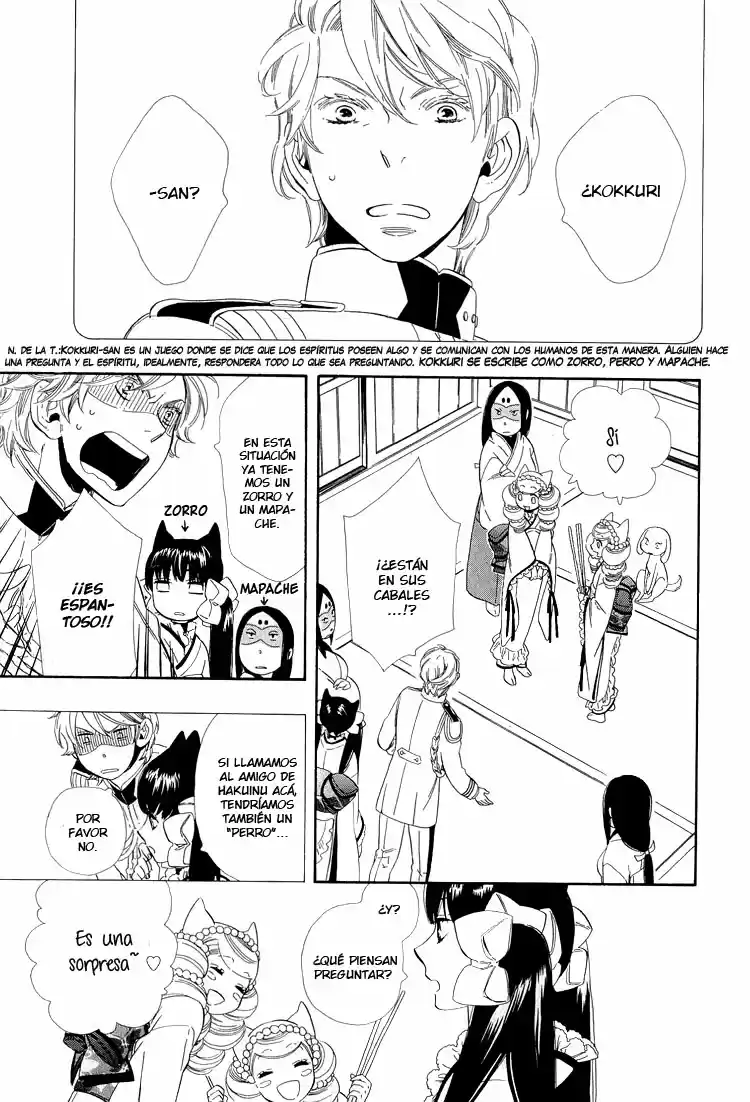 Otome Youkai Zakuro (2008) - Capítulo 21 - Página 16 - LectorTMOo