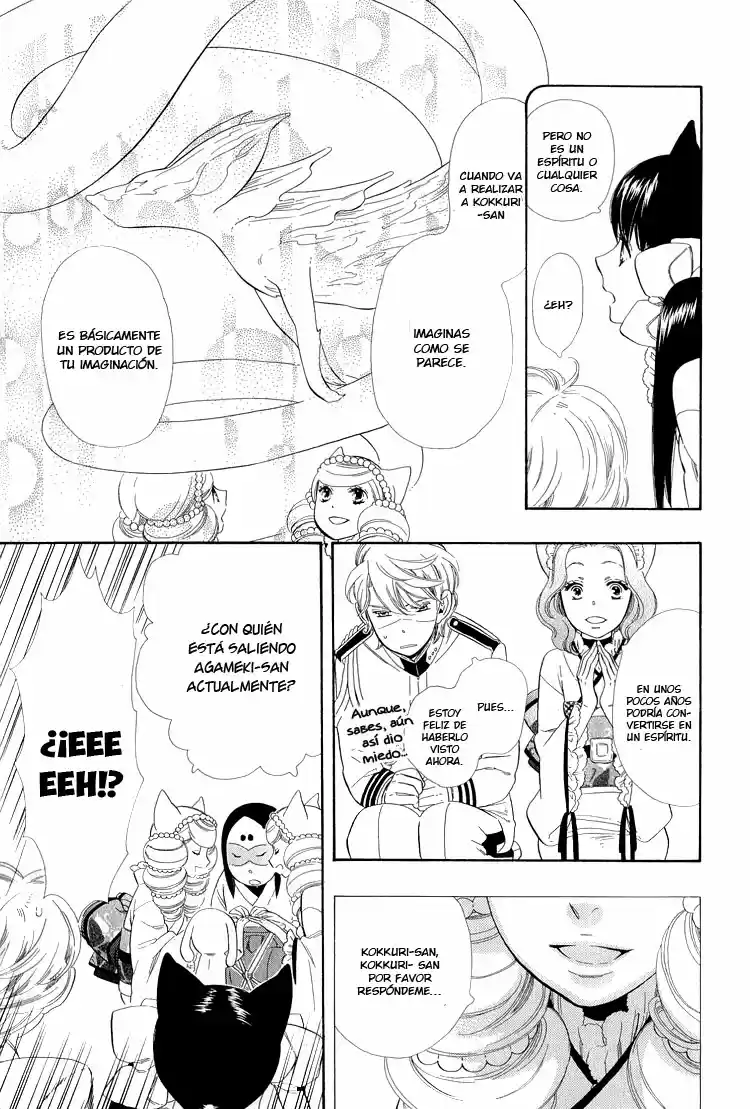 Otome Youkai Zakuro (2008) - Capítulo 21 - Página 20 - LectorTMOo