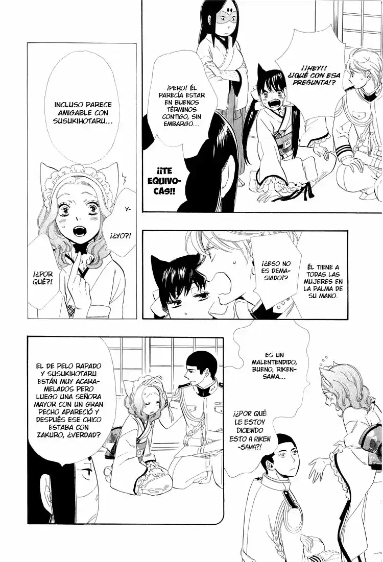 Otome Youkai Zakuro (2008) - Capítulo 21 - Página 21 - LectorTMOo