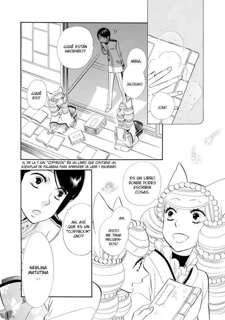 Otome Youkai Zakuro (2008) - Capítulo 23 - Página 3 - LectorTMOo