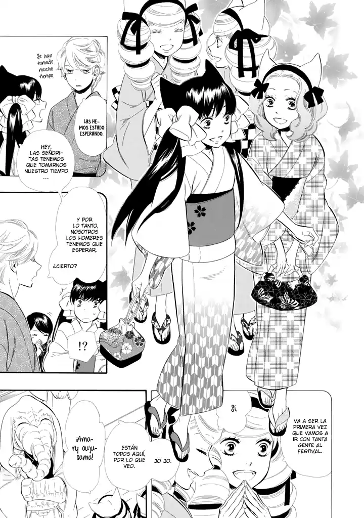 Otome Youkai Zakuro (2008) - Capítulo 24 - Página 4 - LectorTMOo