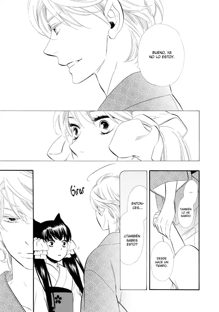 Otome Youkai Zakuro (2008) - Capítulo 24 - Página 16 - LectorTMOo