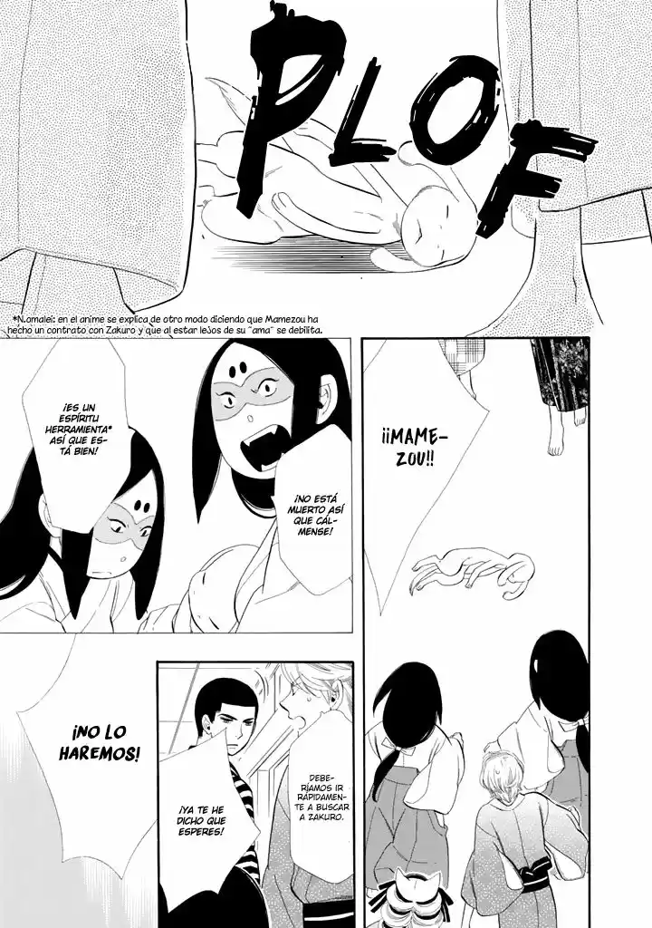 Otome Youkai Zakuro (2008) - Capítulo 25 - Página 10 - LectorTMOo