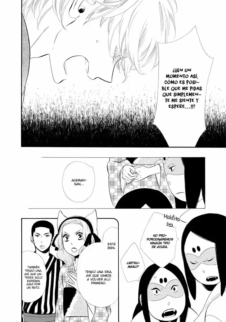 Otome Youkai Zakuro (2008) - Capítulo 25 - Página 13 - LectorTMOo