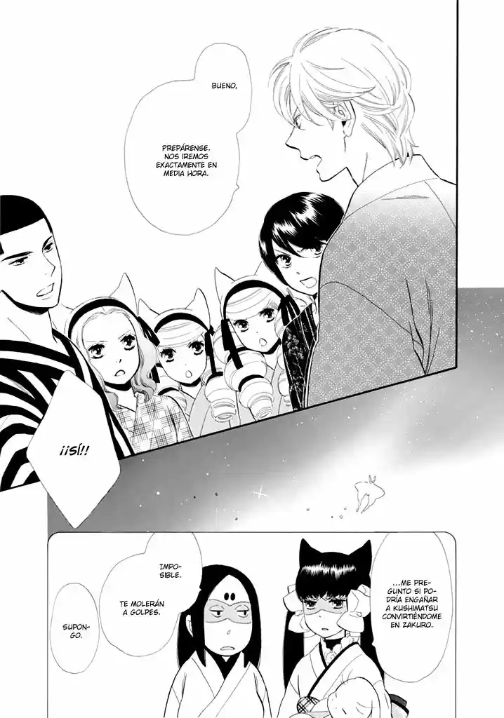 Otome Youkai Zakuro (2008) - Capítulo 25 - Página 14 - LectorTMOo