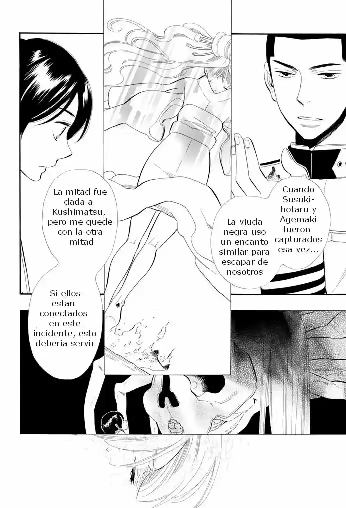 Otome Youkai Zakuro (2008) - Capítulo 26 - Página 9 - LectorTMOo