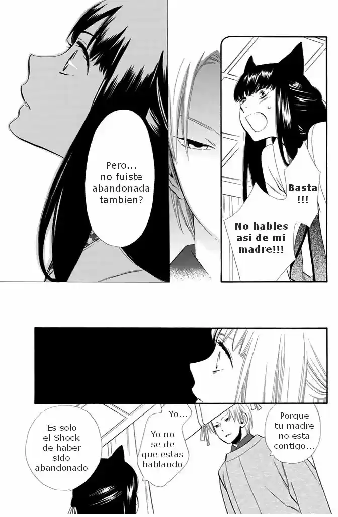 Otome Youkai Zakuro (2008) - Capítulo 28 - Página 4 - LectorTMOo