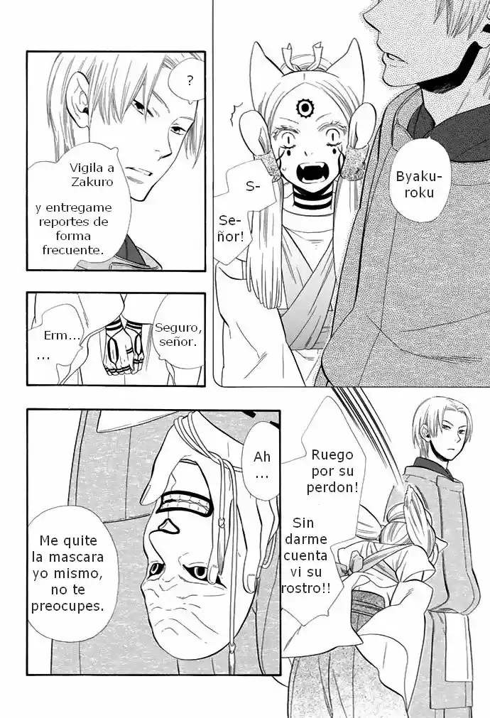 Otome Youkai Zakuro (2008) - Capítulo 28 - Página 7 - LectorTMOo