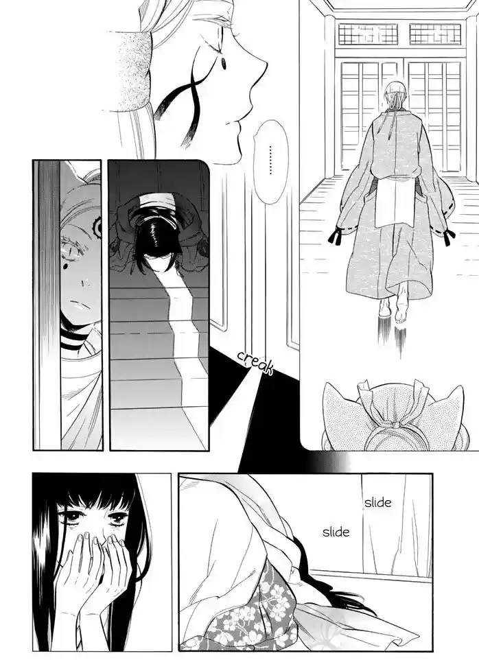Otome Youkai Zakuro (2008) - Capítulo 28 - Página 9 - LectorTMOo