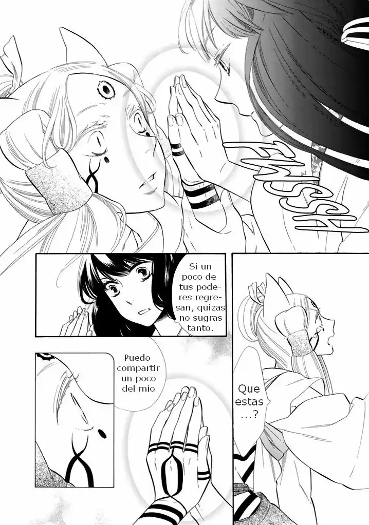 Otome Youkai Zakuro (2008) - Capítulo 28 - Página 15 - LectorTMOo