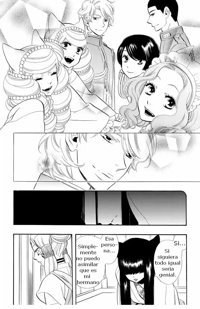 Otome Youkai Zakuro (2008) - Capítulo 29 - Página 9 - LectorTMOo