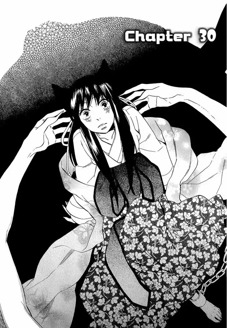 Otome Youkai Zakuro (2008) - Capítulo 30 - Página 9 - LectorTMOo