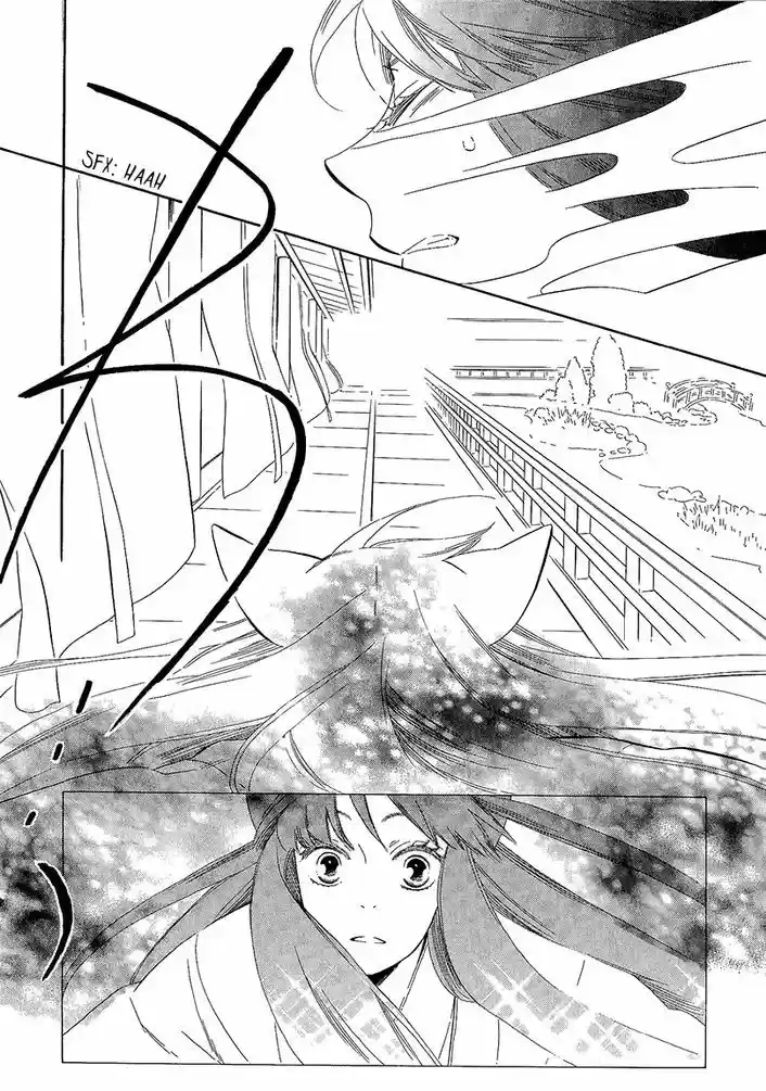 Otome Youkai Zakuro (2008) - Capítulo 31 - Página 7 - LectorTMOo