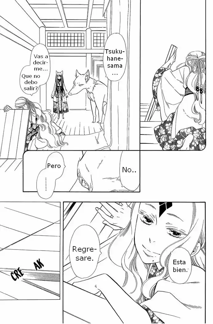 Otome Youkai Zakuro (2008) - Capítulo 31 - Página 14 - LectorTMOo