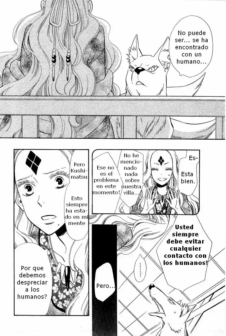 Otome Youkai Zakuro (2008) - Capítulo 32 - Página 7 - LectorTMOo