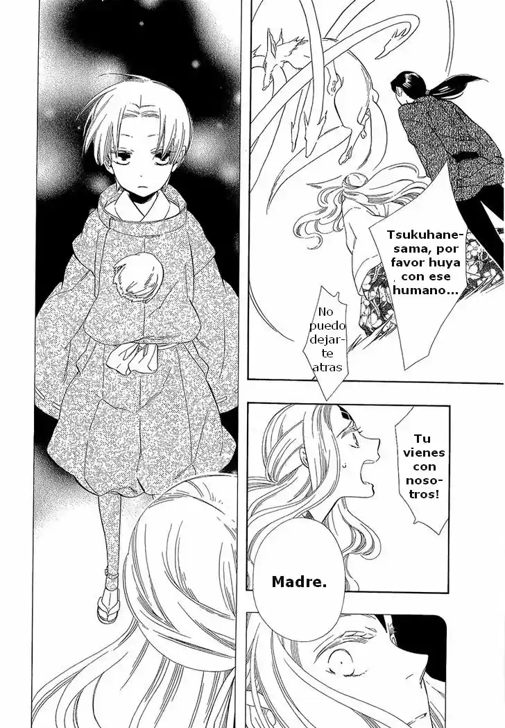 Otome Youkai Zakuro (2008) - Capítulo 33 - Página 13 - LectorTMOo