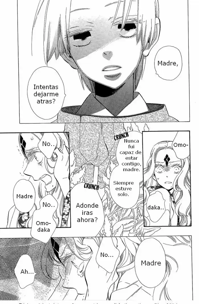 Otome Youkai Zakuro (2008) - Capítulo 33 - Página 14 - LectorTMOo