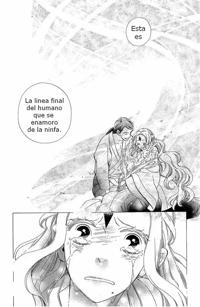 Otome Youkai Zakuro (2008) - Capítulo 33 - Página 16 - LectorTMOo