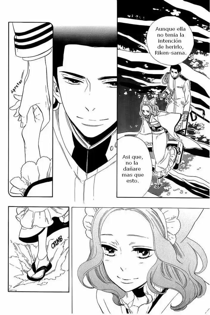 Otome Youkai Zakuro (2008) - Capítulo 36 - Página 19 - LectorTMOo