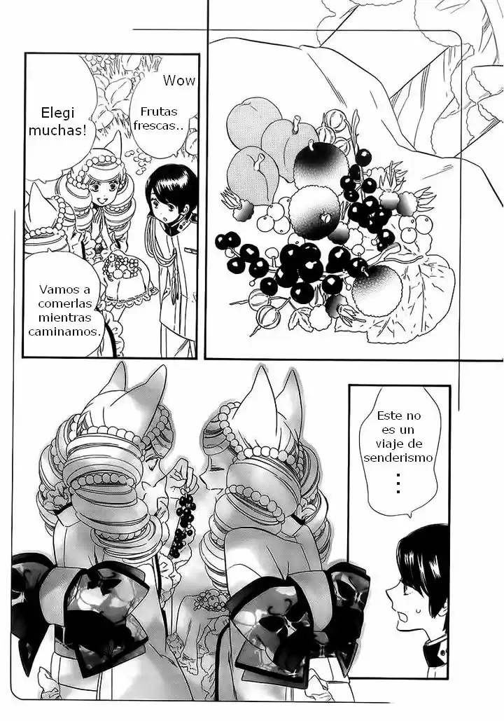 Otome Youkai Zakuro (2008) - Capítulo 37 - Página 5 - LectorTMOo