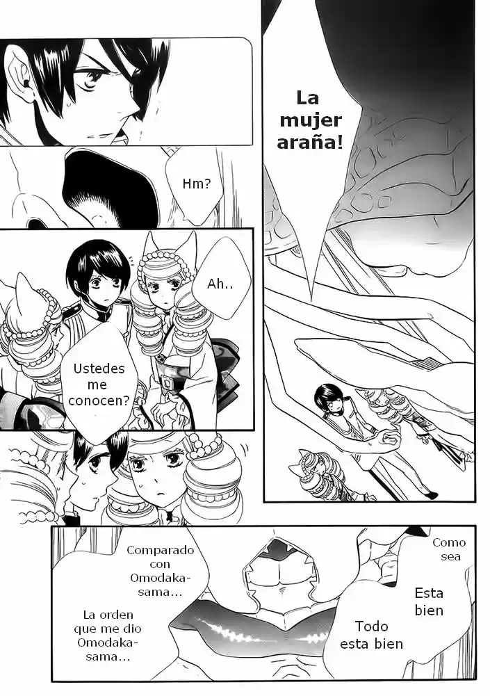 Otome Youkai Zakuro (2008) - Capítulo 37 - Página 12 - LectorTMOo