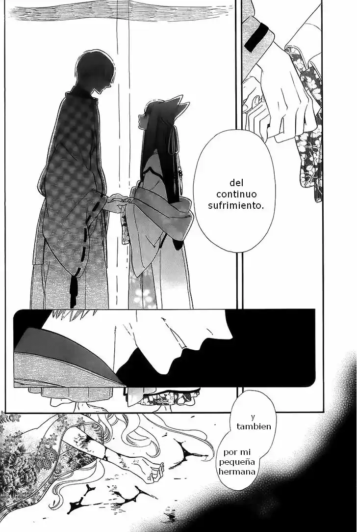 Otome Youkai Zakuro (2008) - Capítulo 38 - Página 17 - LectorTMOo