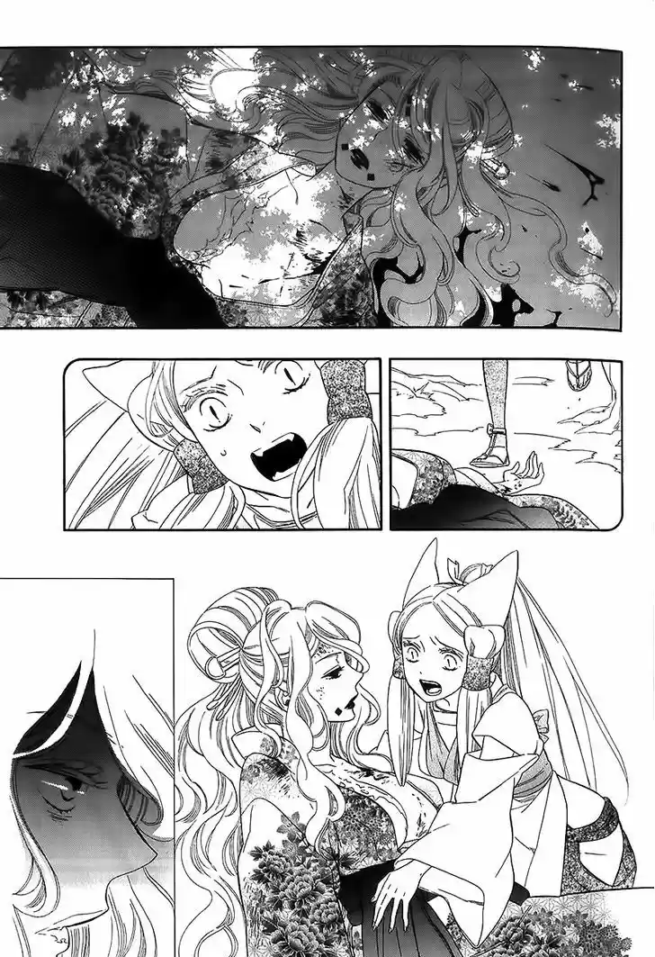 Otome Youkai Zakuro (2008) - Capítulo 38 - Página 18 - LectorTMOo