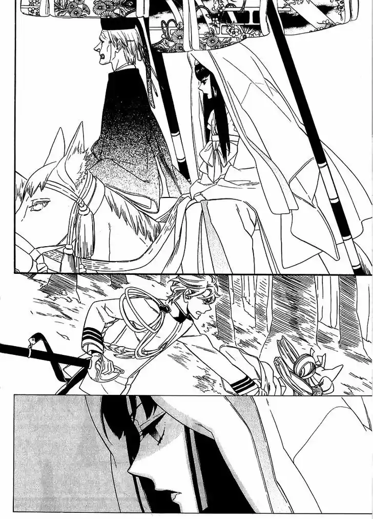 Otome Youkai Zakuro (2008) - Capítulo 39 - Página 2 - LectorTMOo
