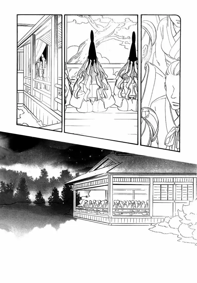 Otome Youkai Zakuro (2008) - Capítulo 39 - Página 4 - LectorTMOo