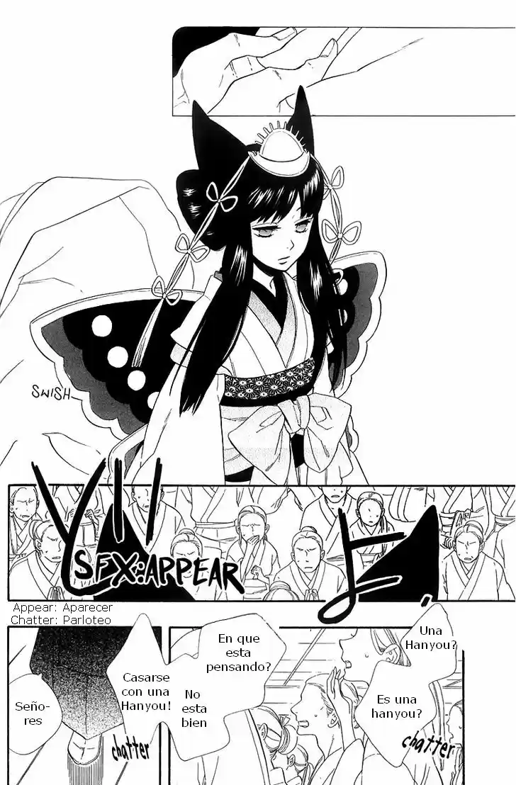 Otome Youkai Zakuro (2008) - Capítulo 39 - Página 6 - LectorTMOo
