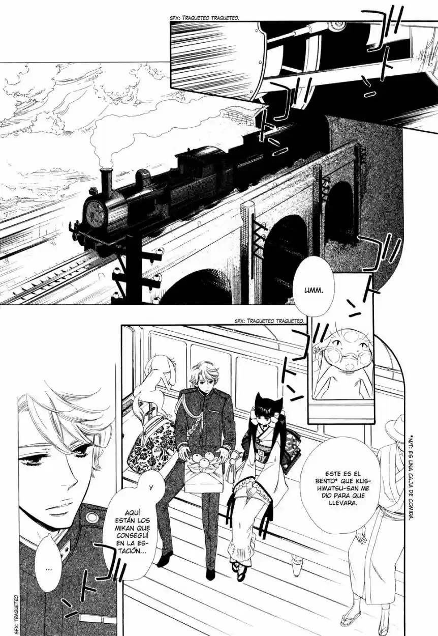 Otome Youkai Zakuro (2008) - Capítulo 4 - Página 7 - LectorTMOo