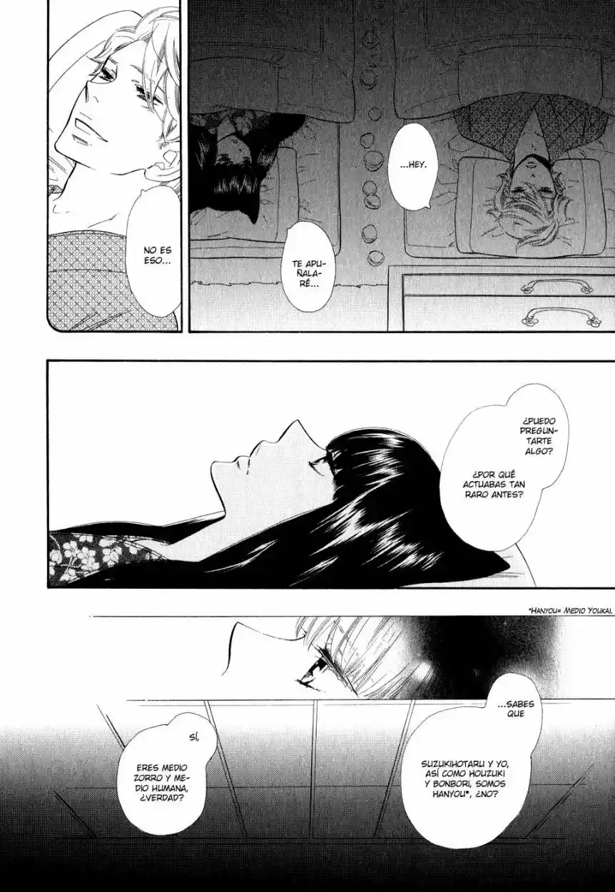 Otome Youkai Zakuro (2008) - Capítulo 4 - Página 18 - LectorTMOo